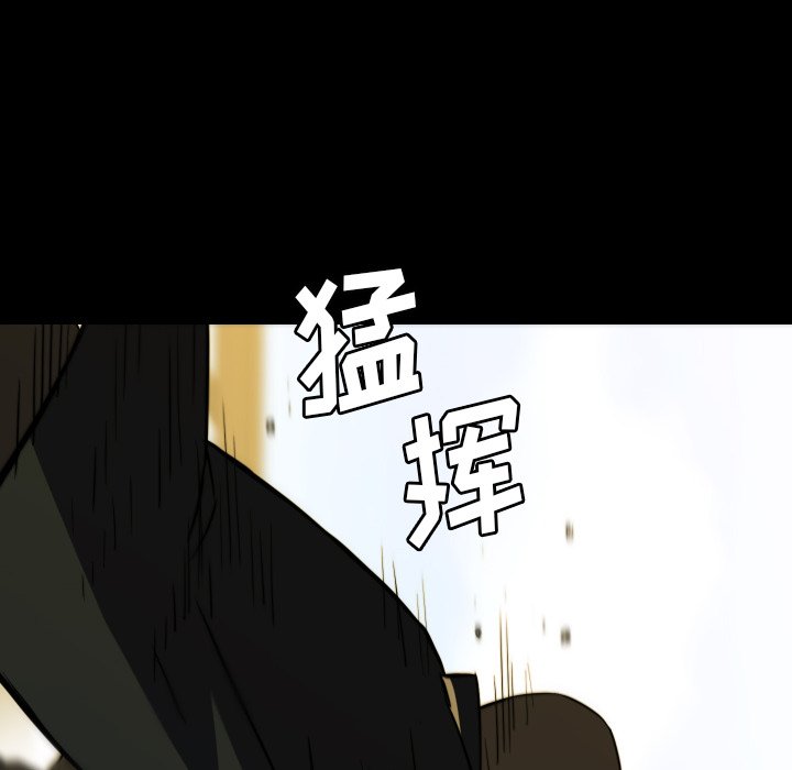 第 65 话 第 14 页
