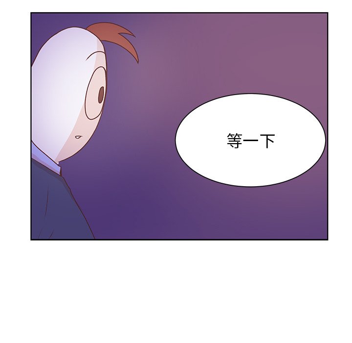第48话 第 72 页