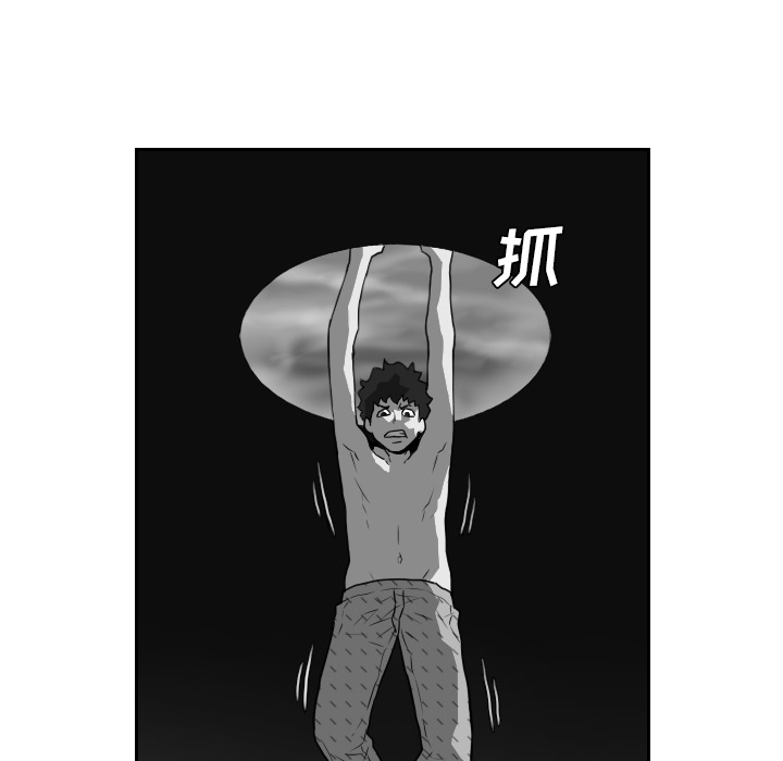 第21话 第 38 页