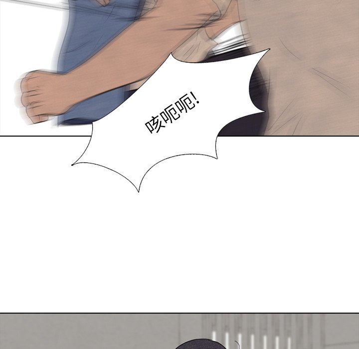 第126话 第 92 页