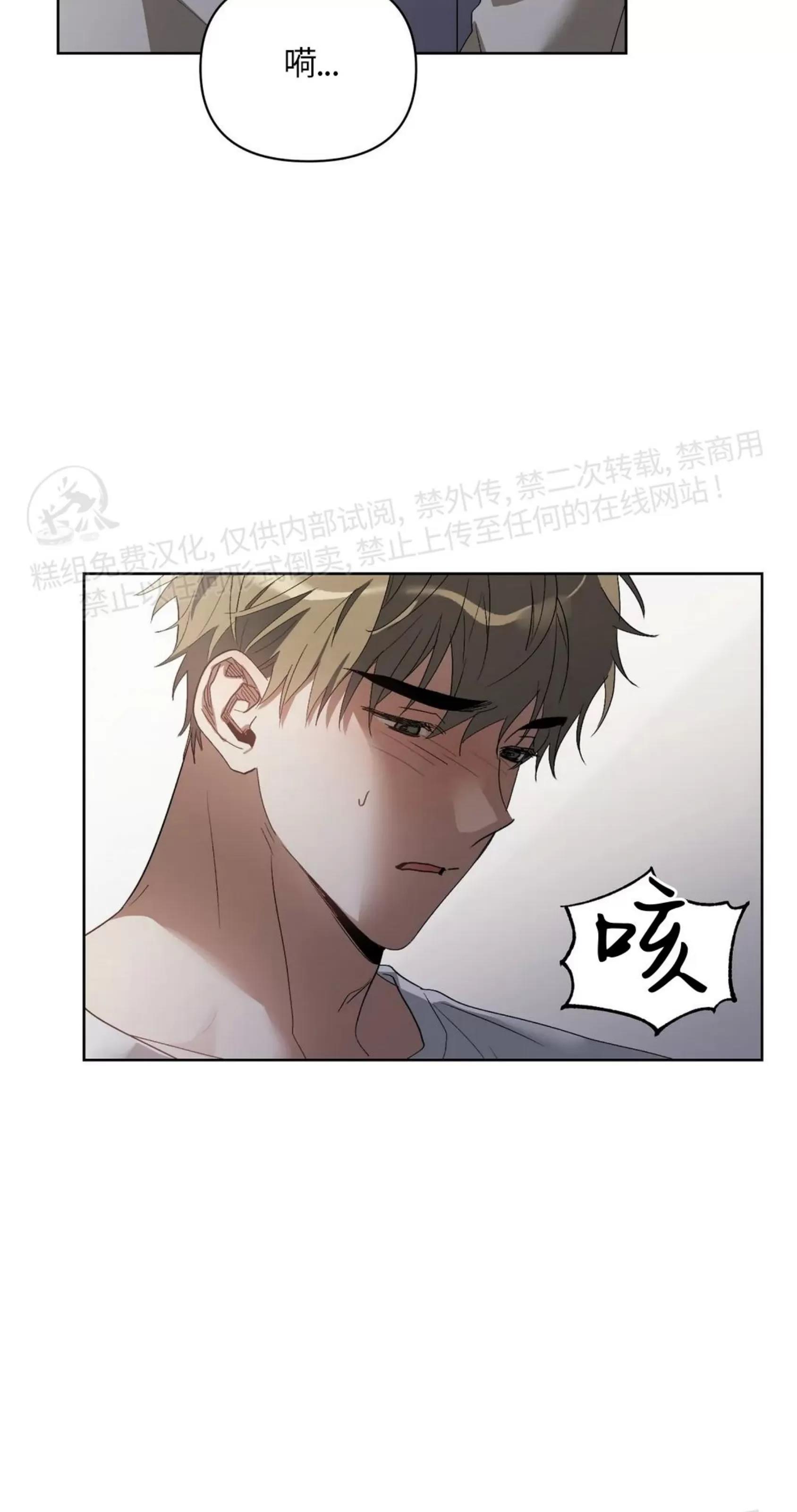 第34话 第 18 页