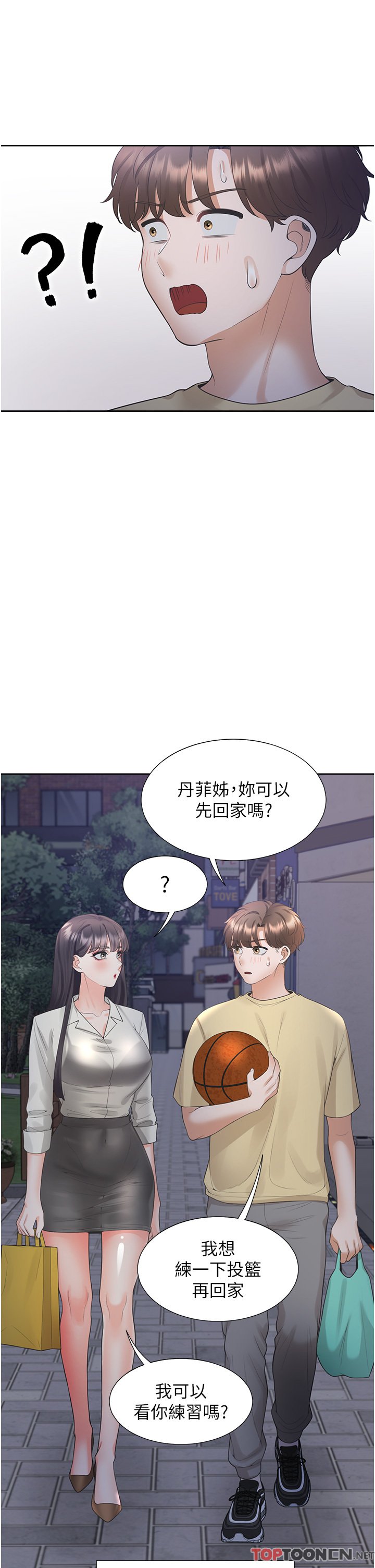 第50话 - 决战之日 第 36 页