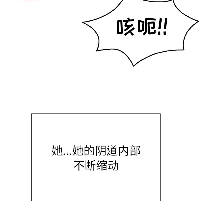 第71话 第 65 页