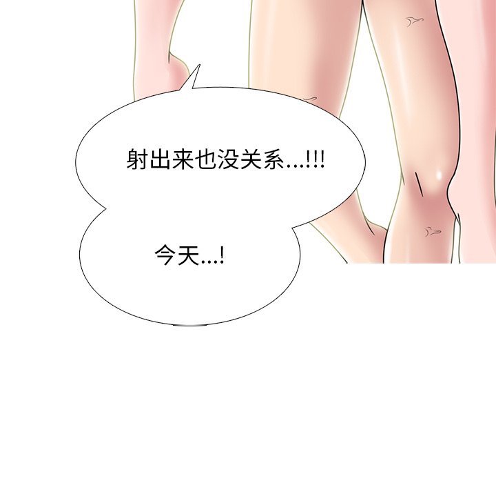 第84话 第 114 页