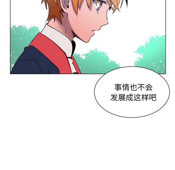 第67话 第 45 页