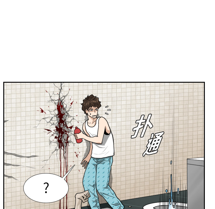第14话 第 63 页