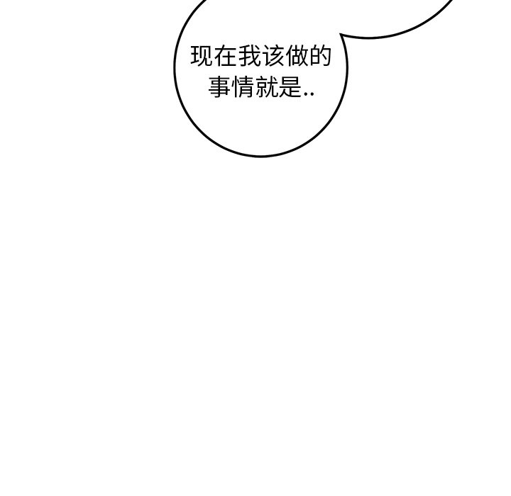 第34话 第 114 页