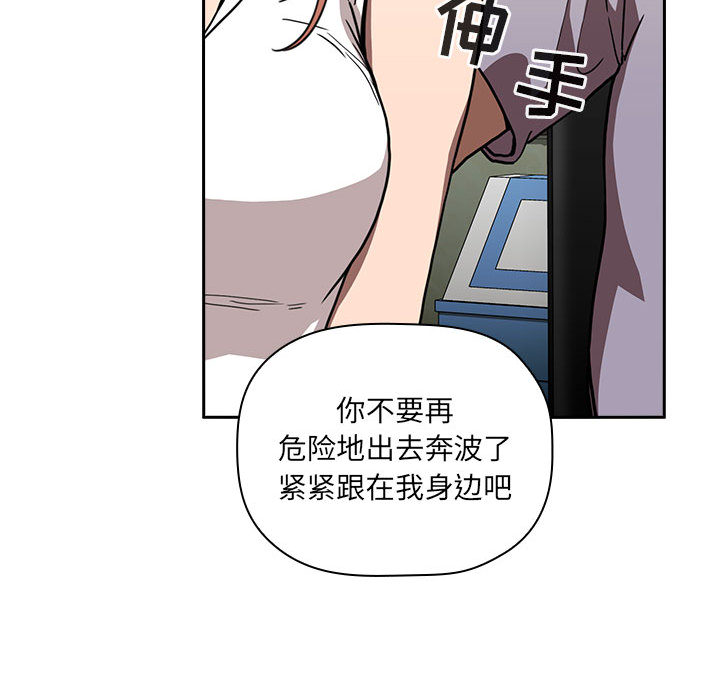 第2话 第 101 页