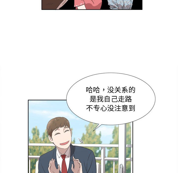 第19话 第 13 页
