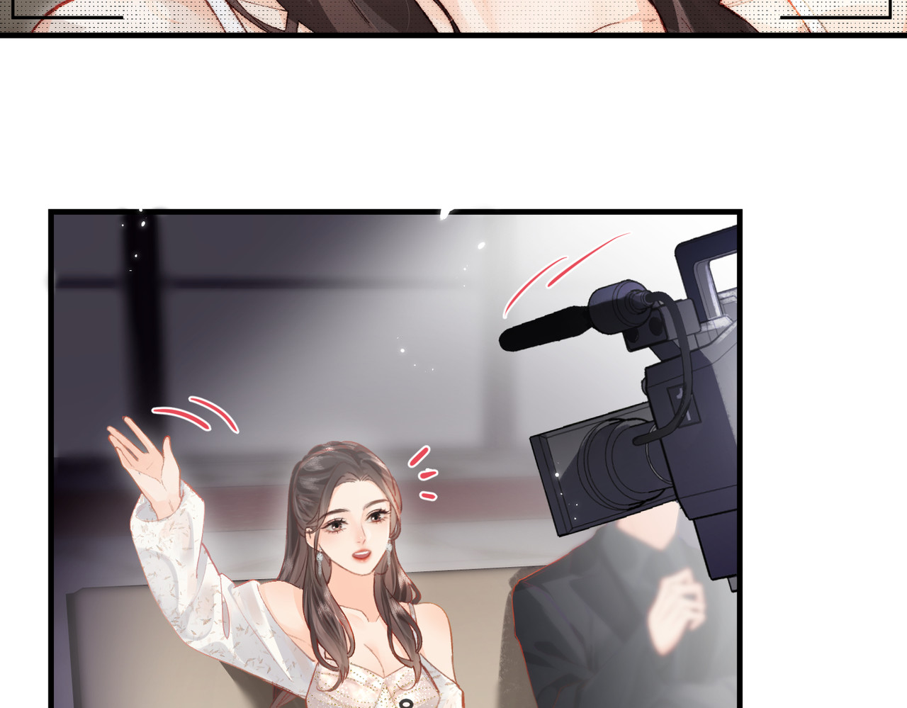 第20话 正宫的气场 第 48 页