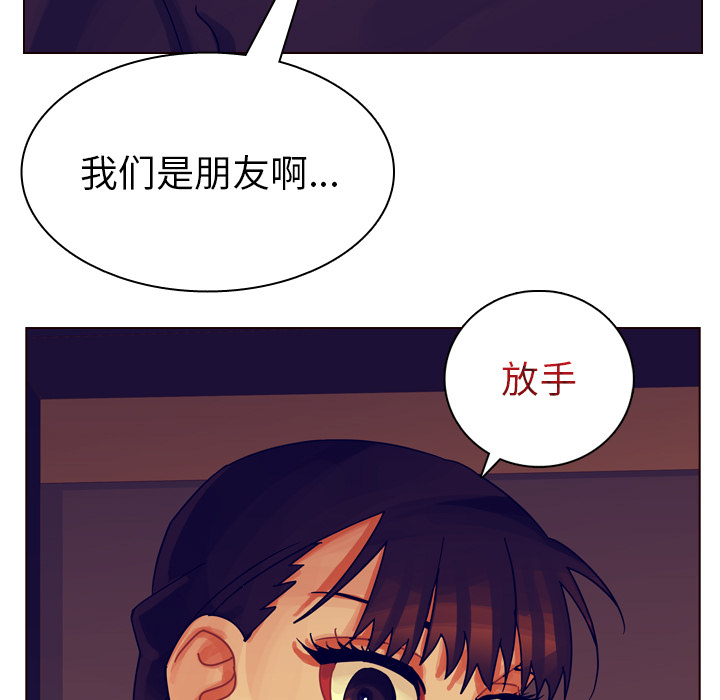 第36话 第 142 页