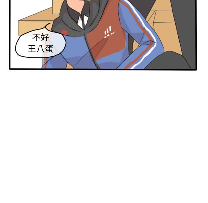 第5话 第 31 页