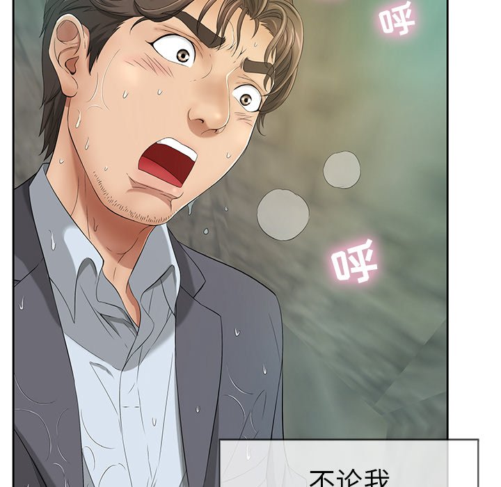 第4话 第 129 页