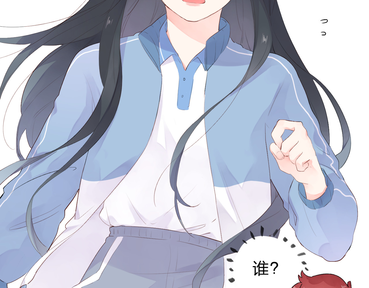 第28话 担心 第 75 页