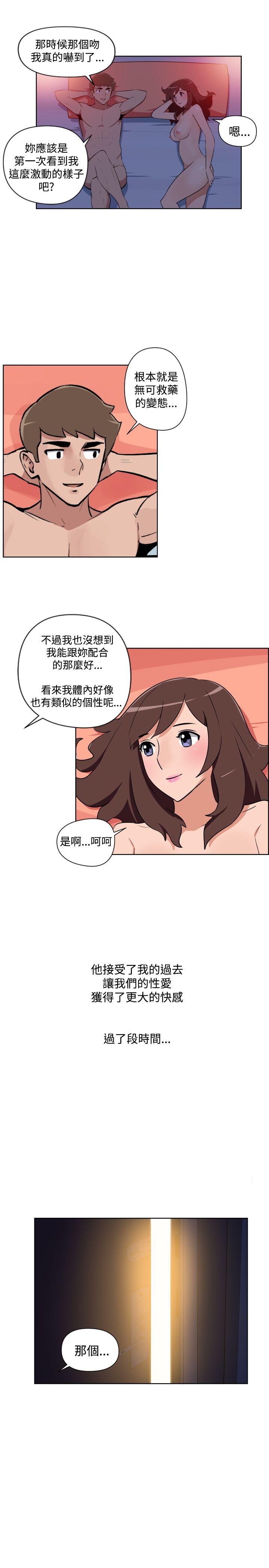 最终话 第 9 页