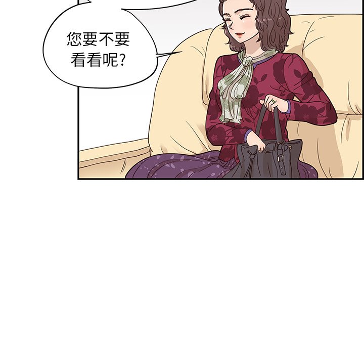 第56话 第 46 页