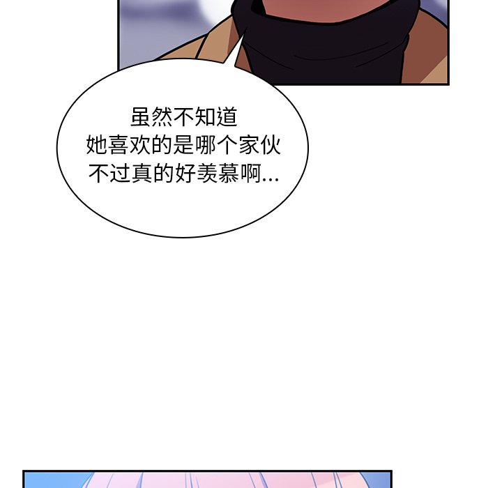 第37话 第 83 页