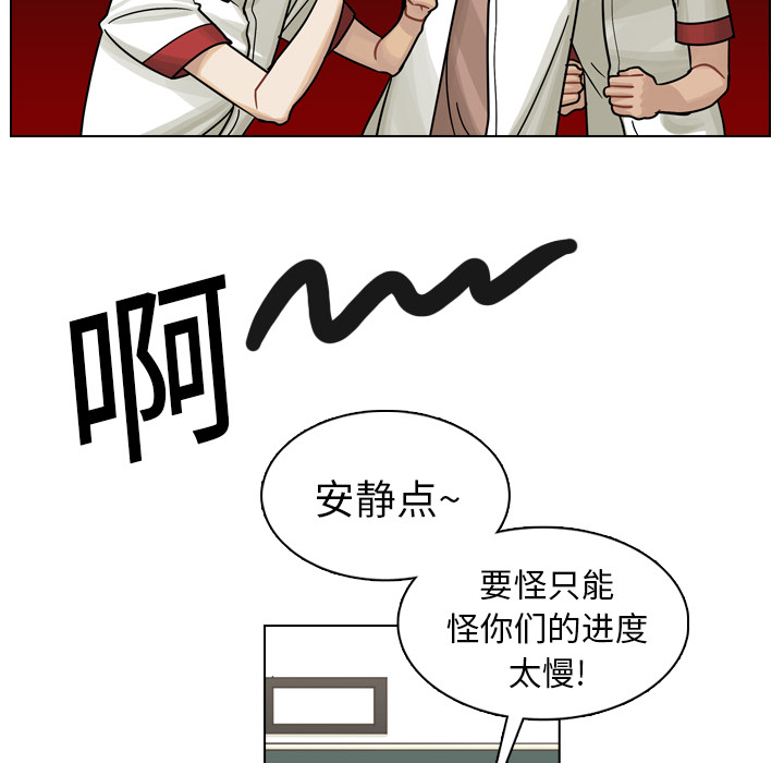 第17话 第 64 页