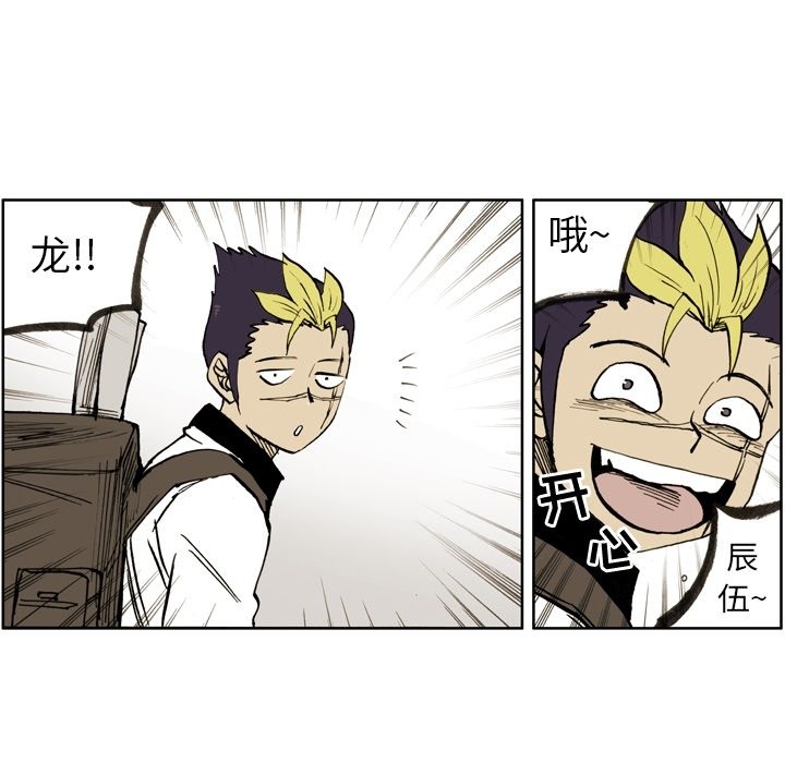 第 14 话 第 46 页