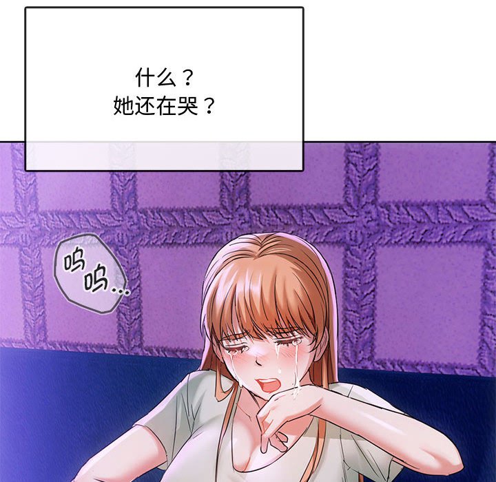 第16话 第 38 页