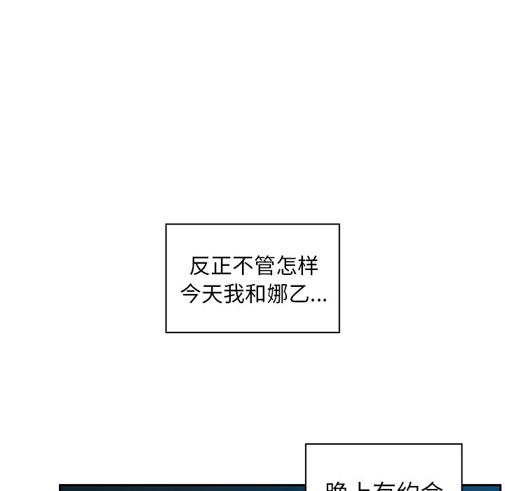 第52话 第 103 页