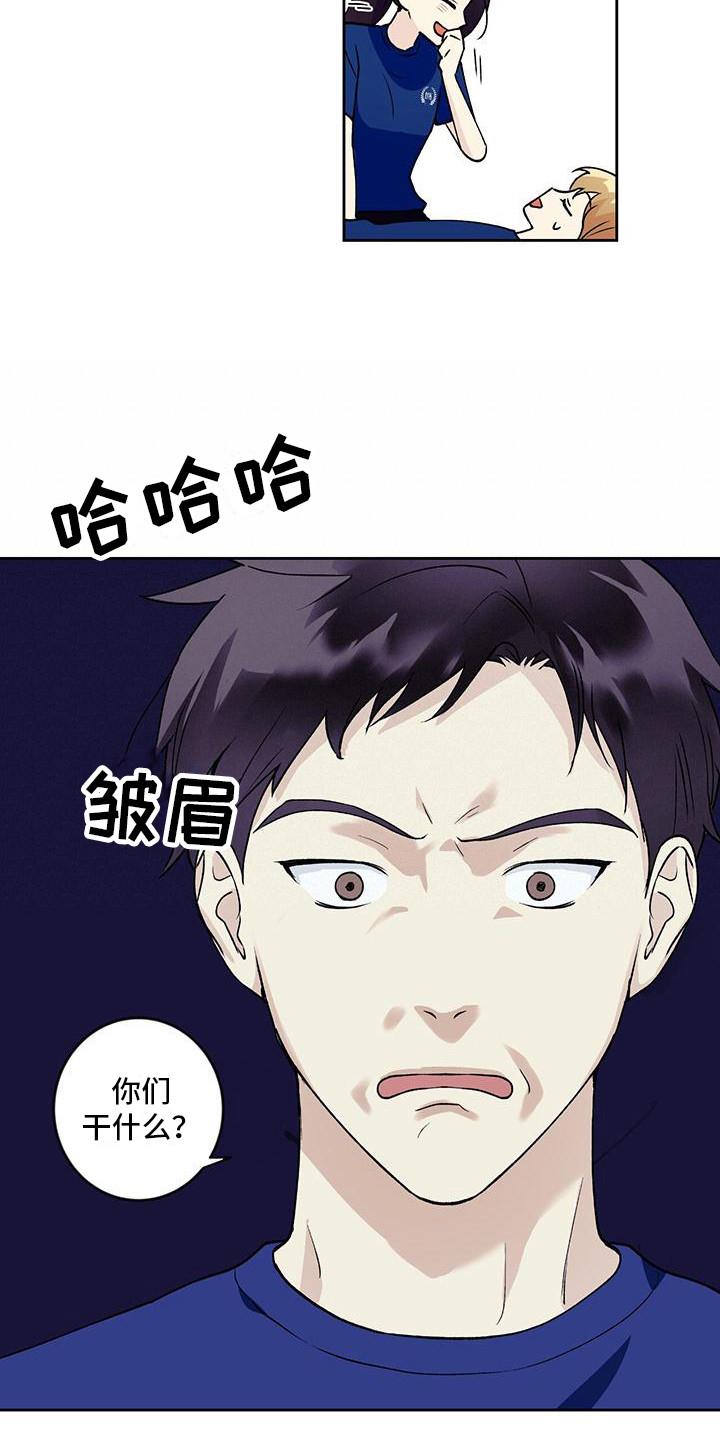 第24话 累死了 第 5 页