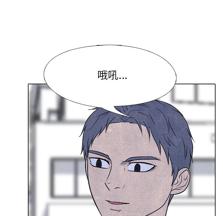 第224话 第 65 页