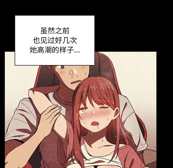 第22话 第 12 页