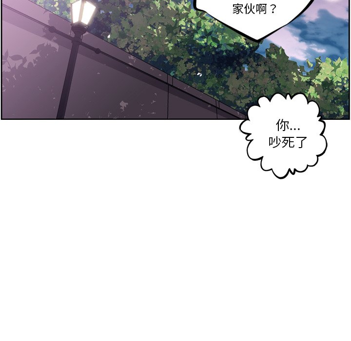 第44话 第 82 页
