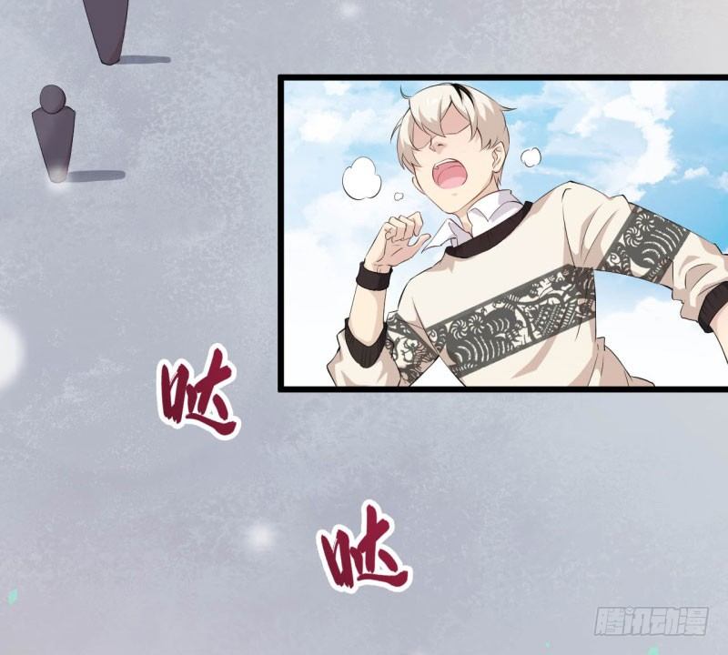 042黑眼圈不是坏妖怪（十） 第 22 页
