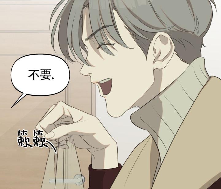 第15话 不吃 第 45 页