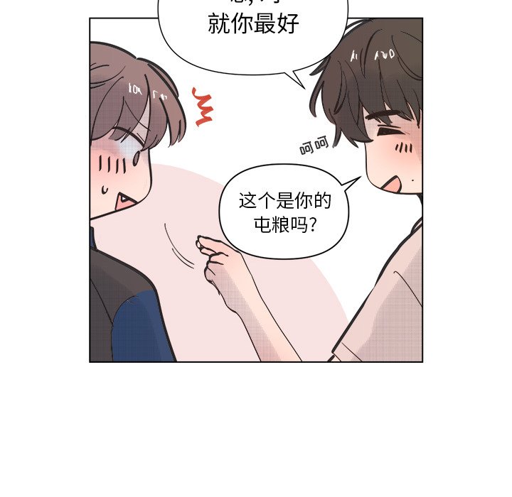 第31话 第 19 页
