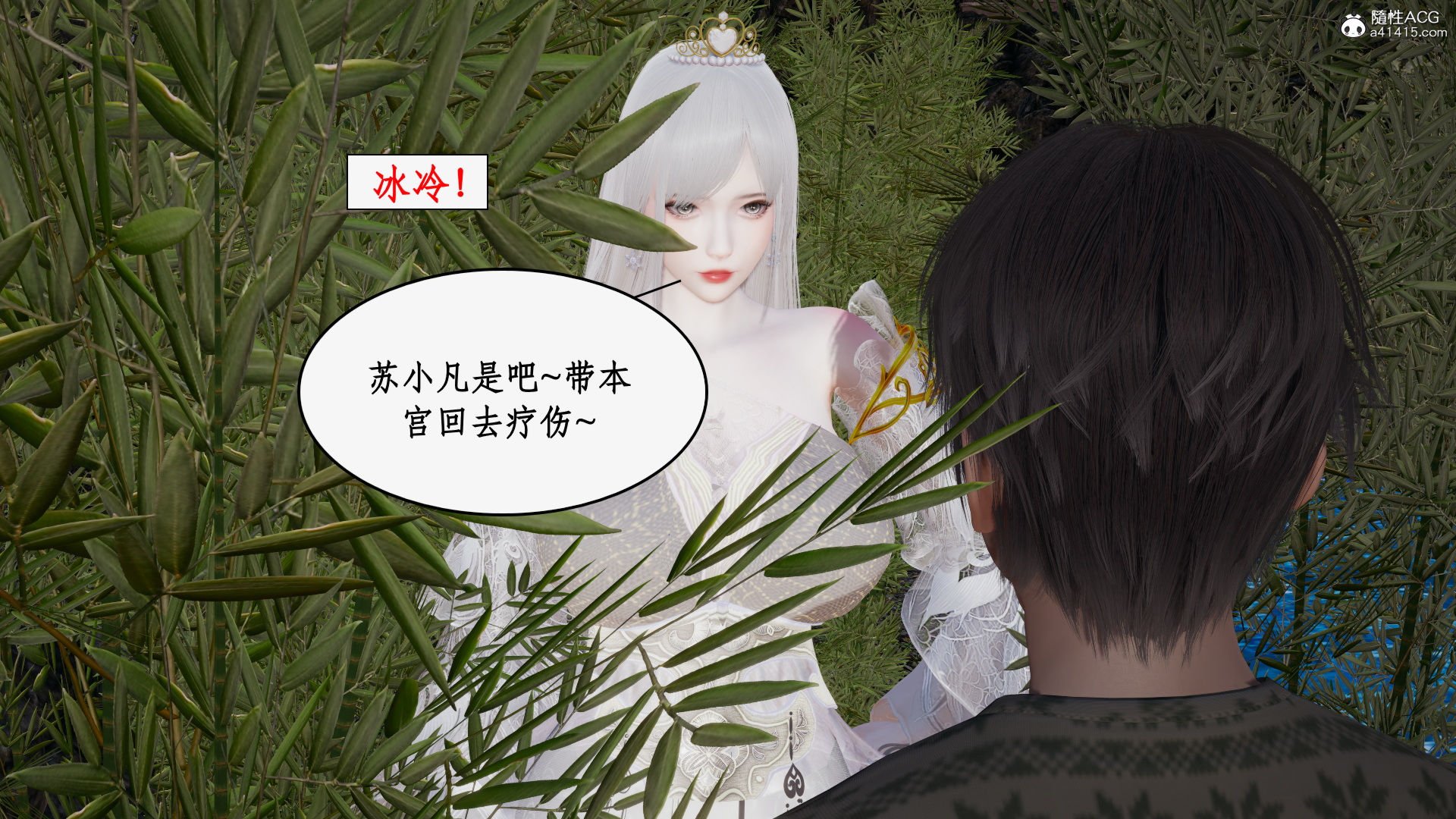 第一话 第 708 页
