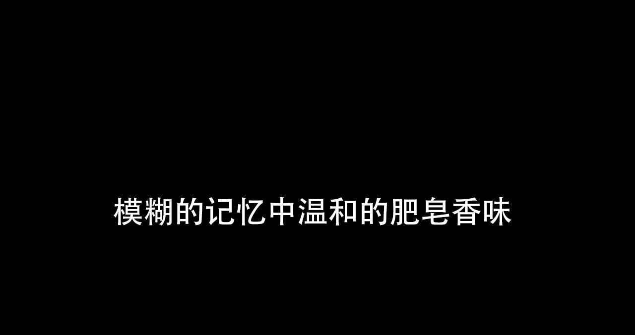 第1话 大型事故 第 10 页