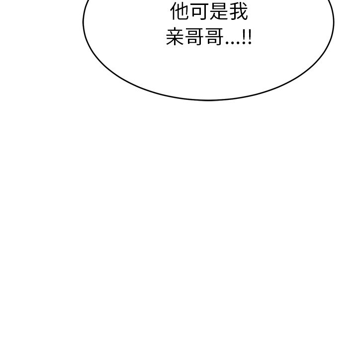 第104话 第 152 页