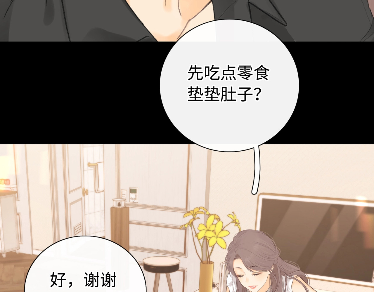 第63话 客人 第 67 页
