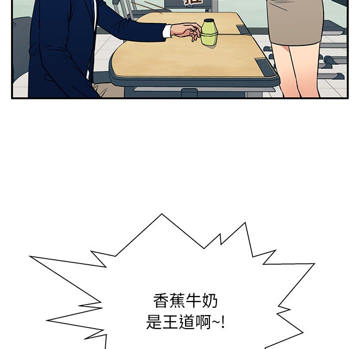 第15话 第 16 页