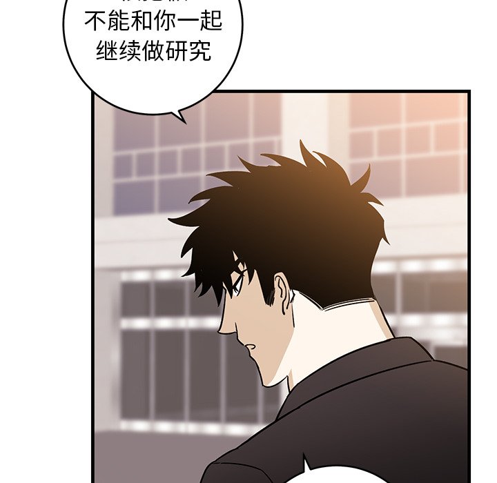 第34话 第 84 页