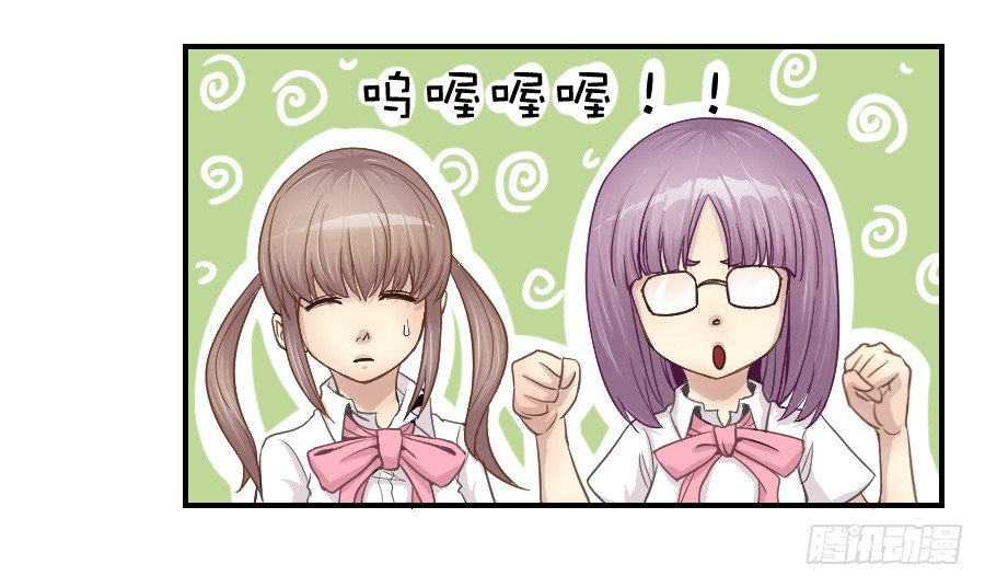 不为人知的 第 28 页