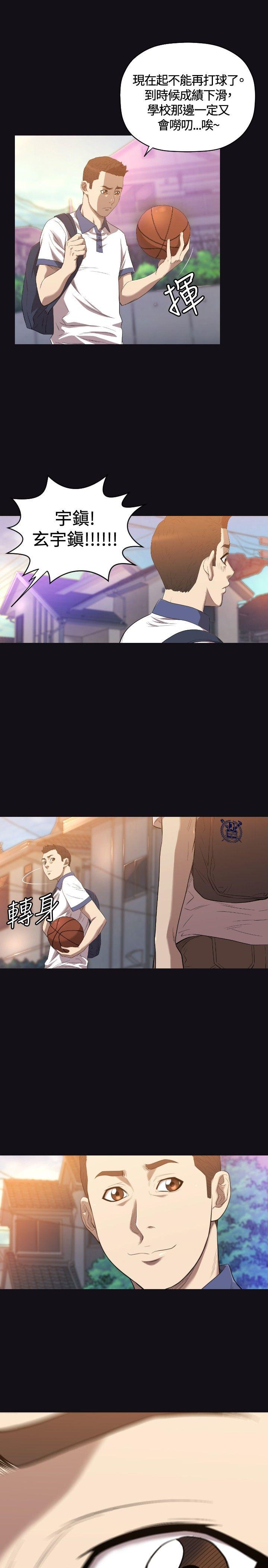 第22话 第 24 页
