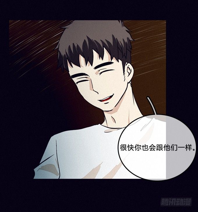 以暴制暴 第 11 页