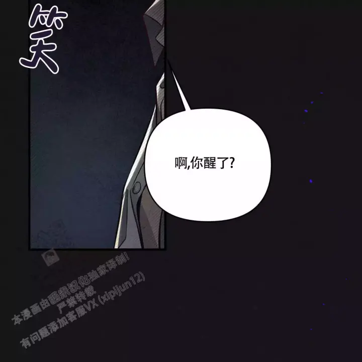 第9话 带感 第 5 页