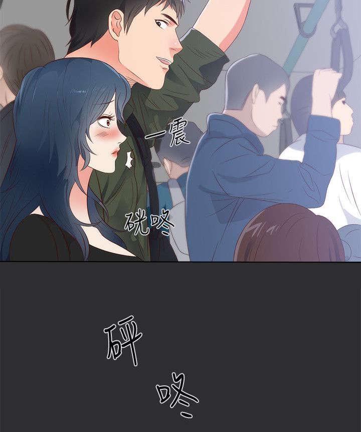 第1话 第 11 页