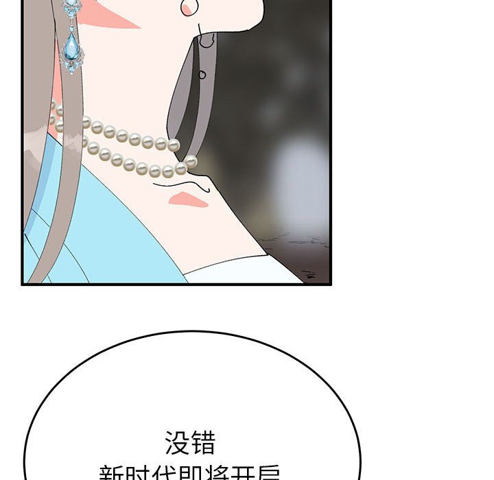 第35话 第 168 页