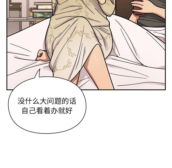 第8话 第 126 页