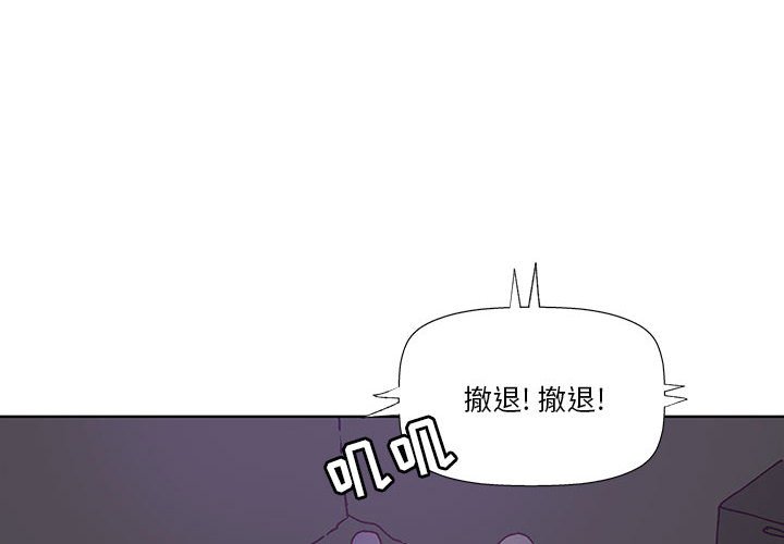 第91话 第 4 页