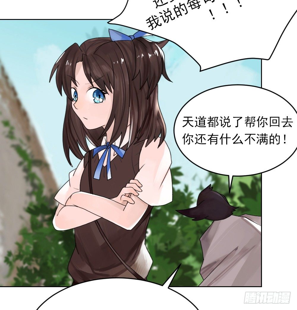 从今天开始，我对你负责 第 27 页
