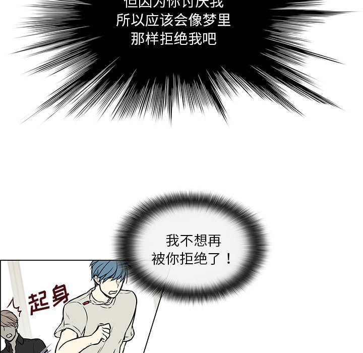 第21话 第 27 页