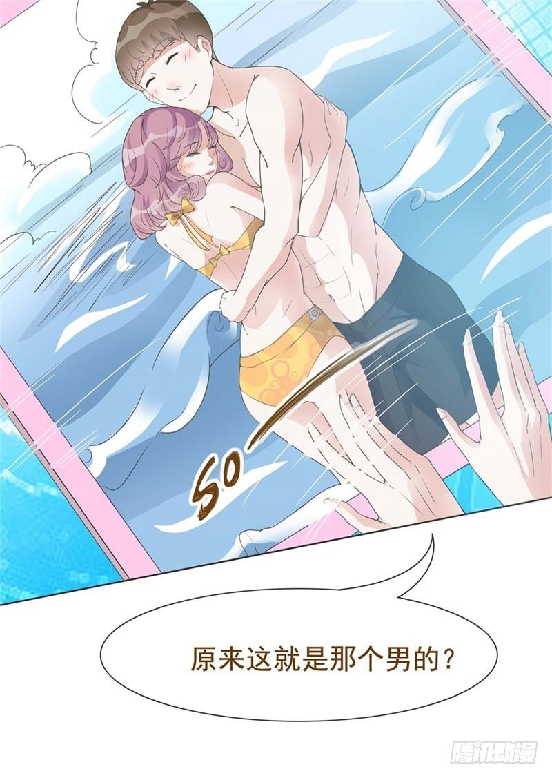 第33话 第 25 页