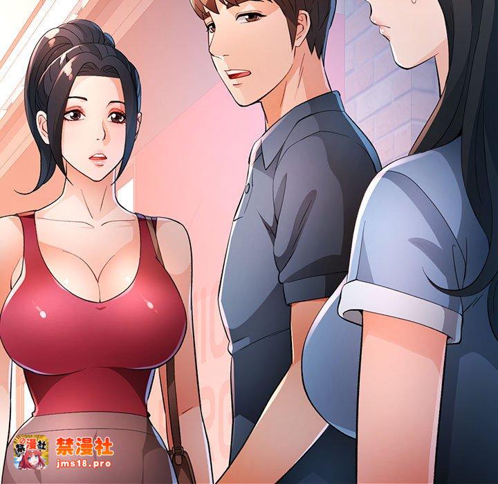 第39话 第 13 页